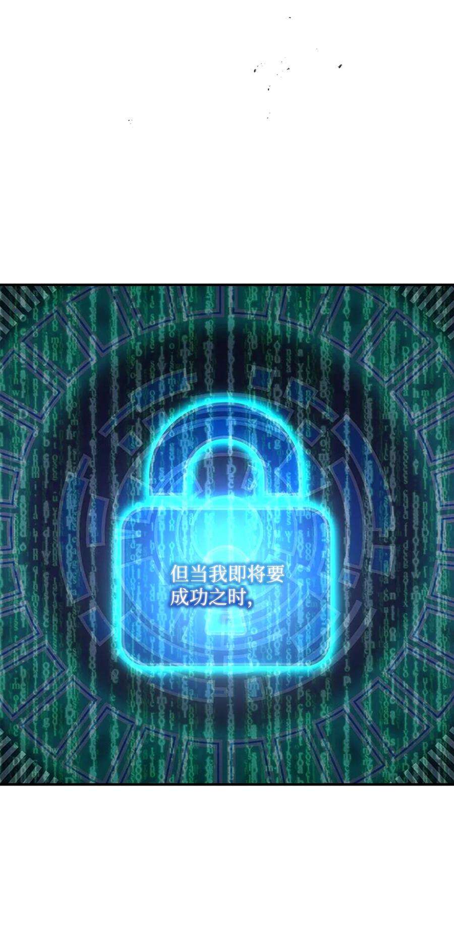 从1级开始的异世界骑士171 正义的骷髅