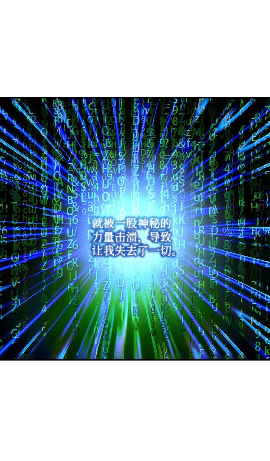 从1级开始的异世界骑士171 正义的骷髅