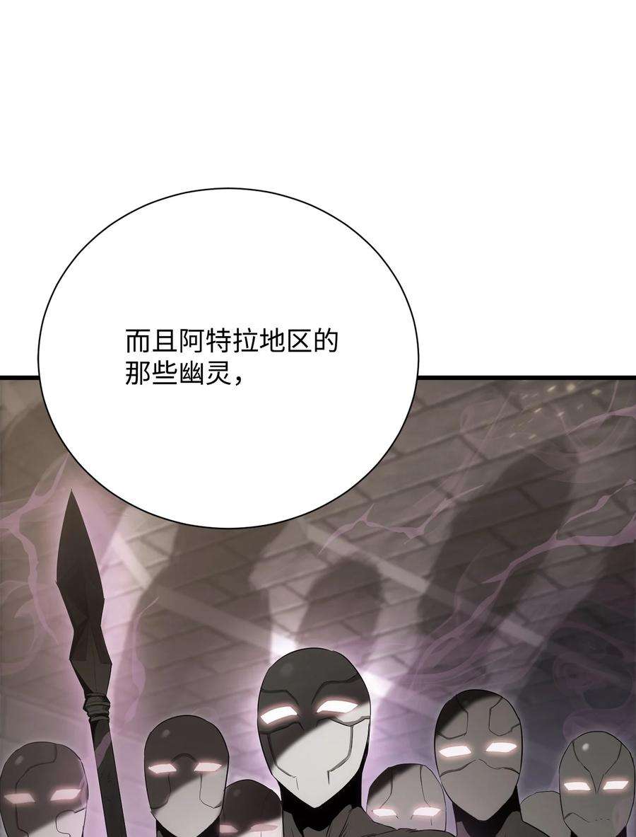 从1级开始的异世界骑士171 正义的骷髅