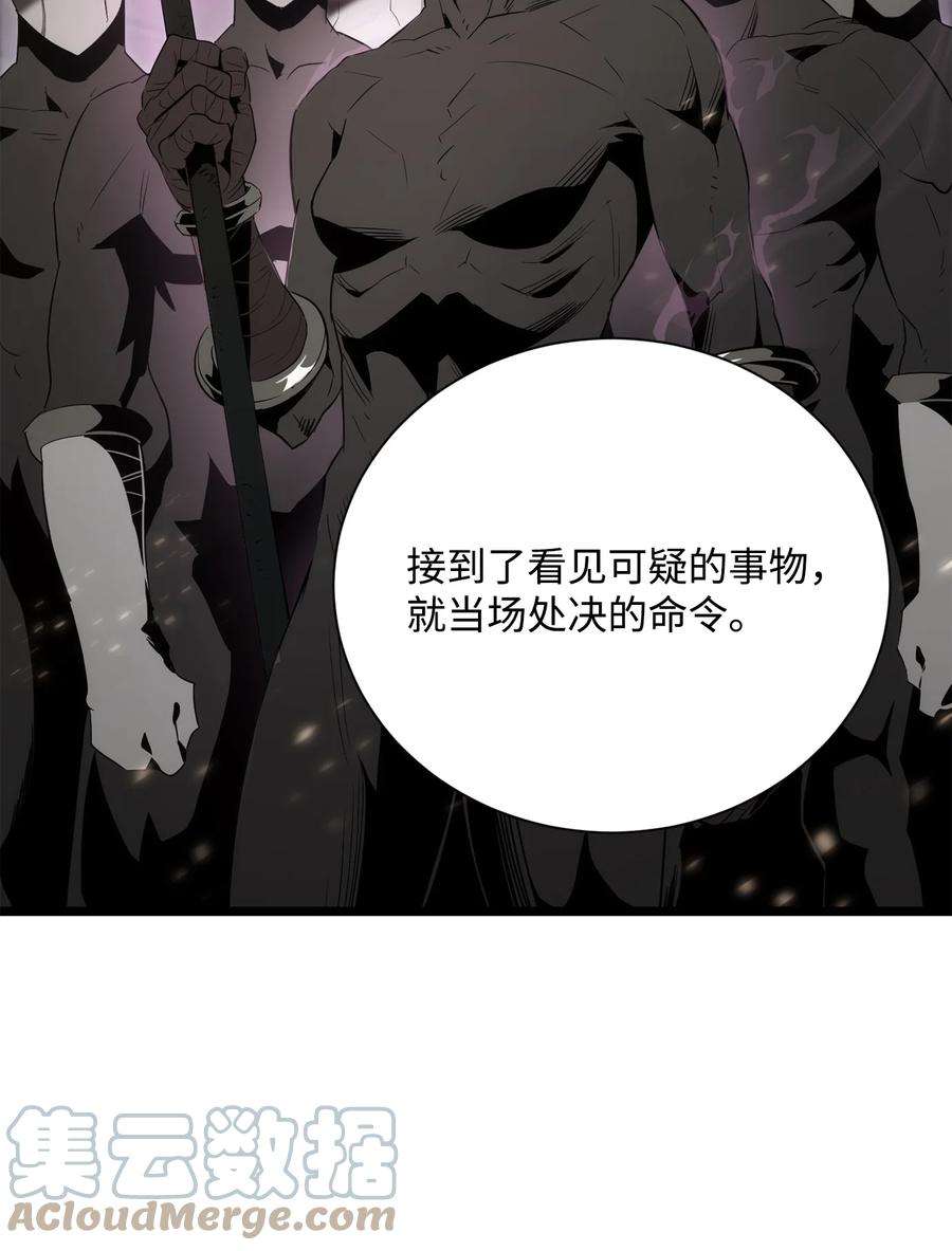 从1级开始的异世界骑士171 正义的骷髅