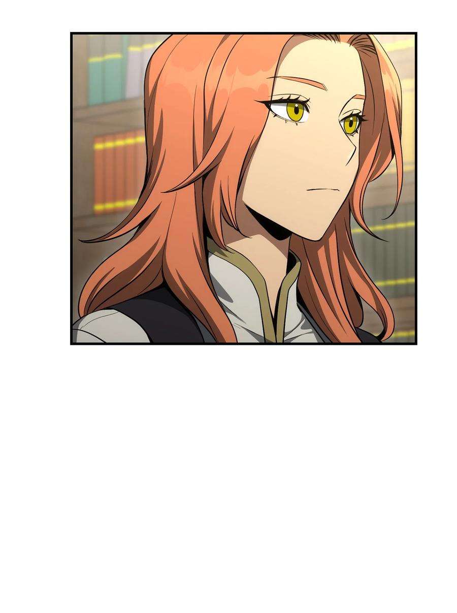 从1级开始的异世界骑士171 正义的骷髅