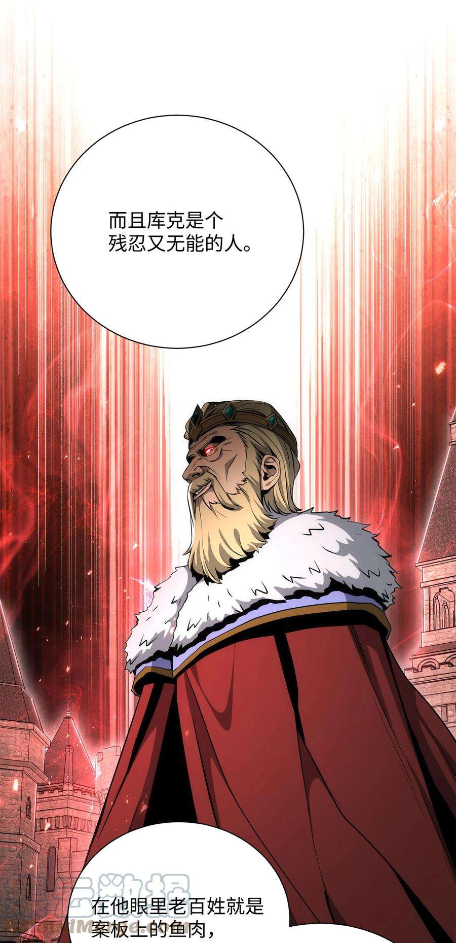 从1级开始的异世界骑士171 正义的骷髅