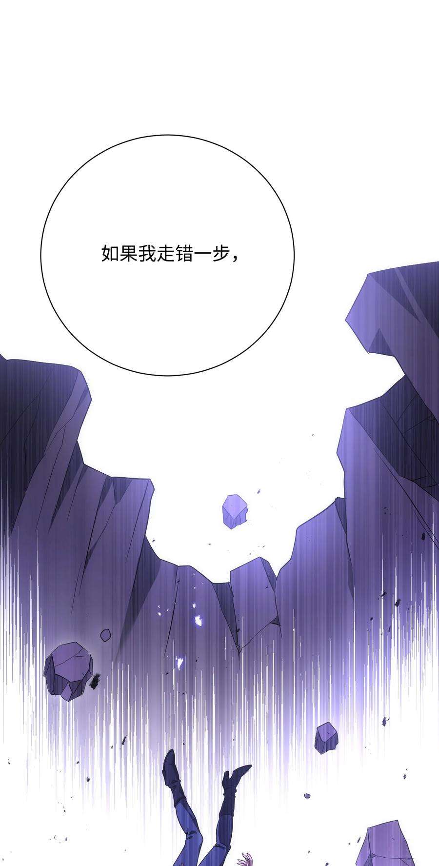 从1级开始的异世界骑士171 正义的骷髅