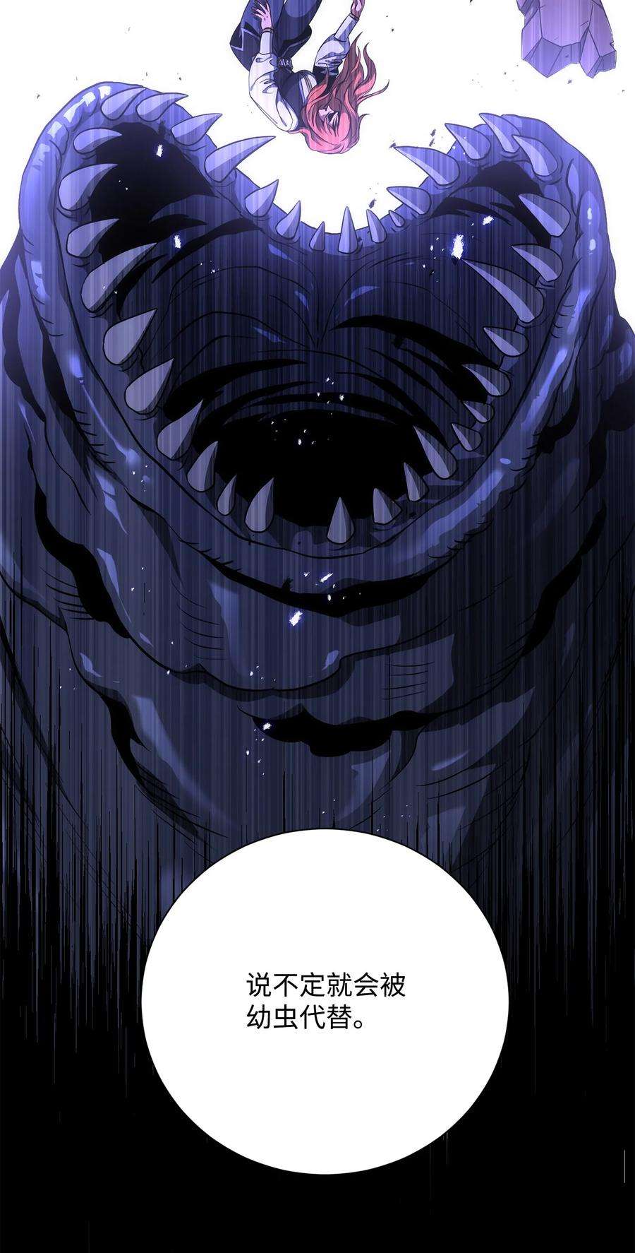 从1级开始的异世界骑士171 正义的骷髅