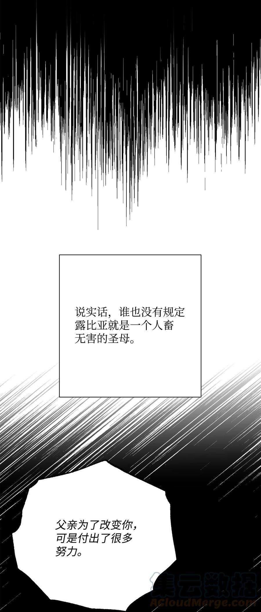 从1级开始的异世界骑士171 正义的骷髅