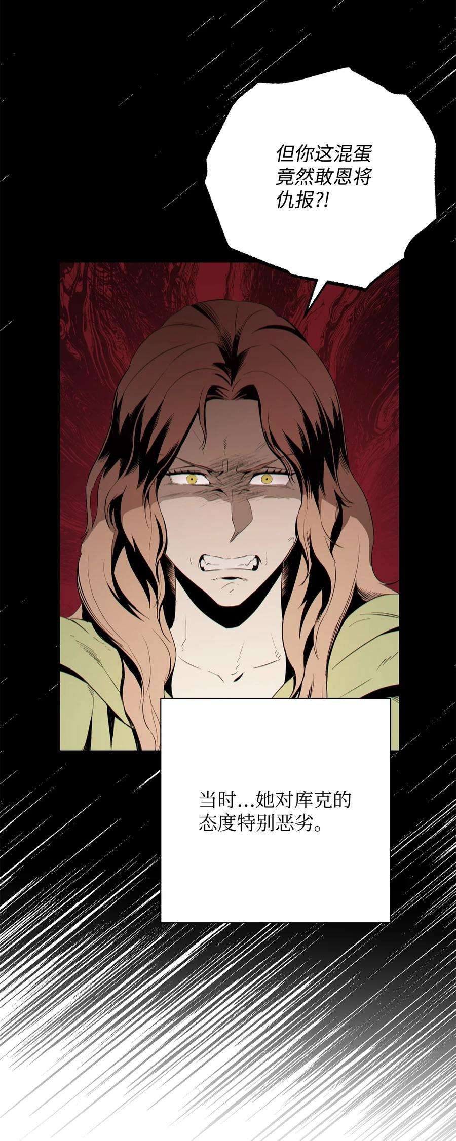 从1级开始的异世界骑士171 正义的骷髅