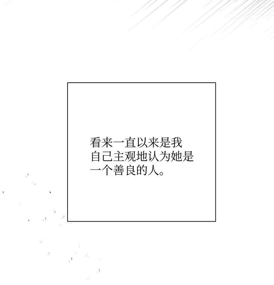 从1级开始的异世界骑士171 正义的骷髅