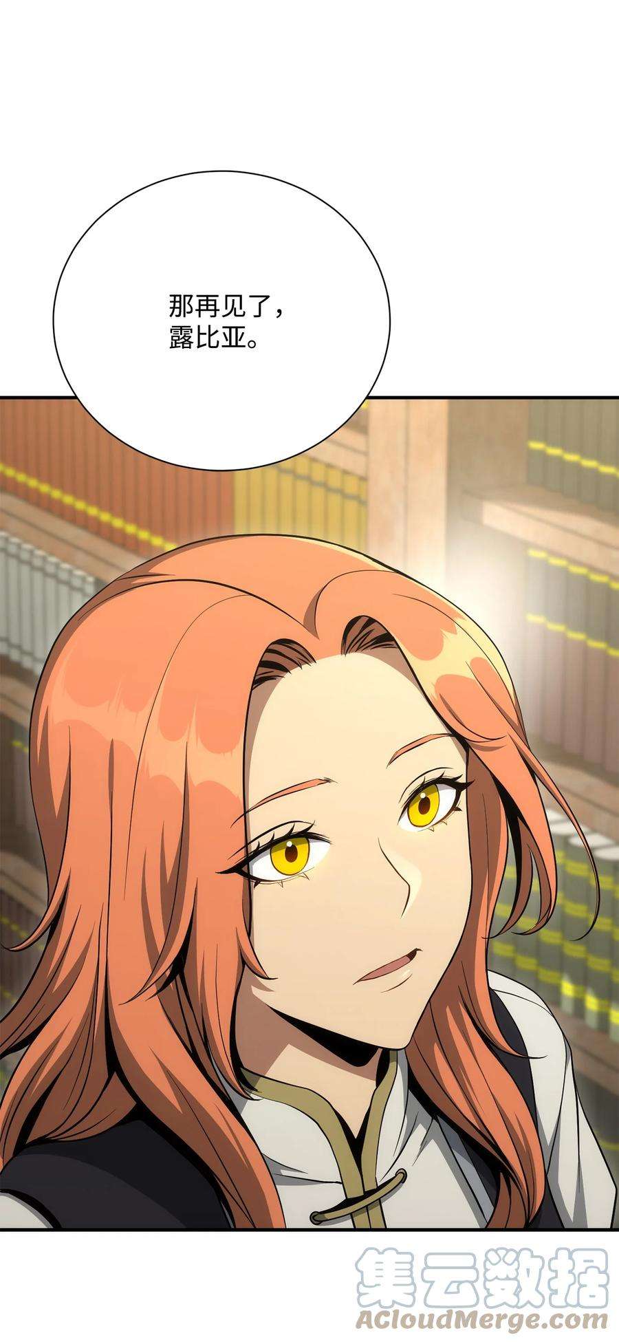 从1级开始的异世界骑士171 正义的骷髅