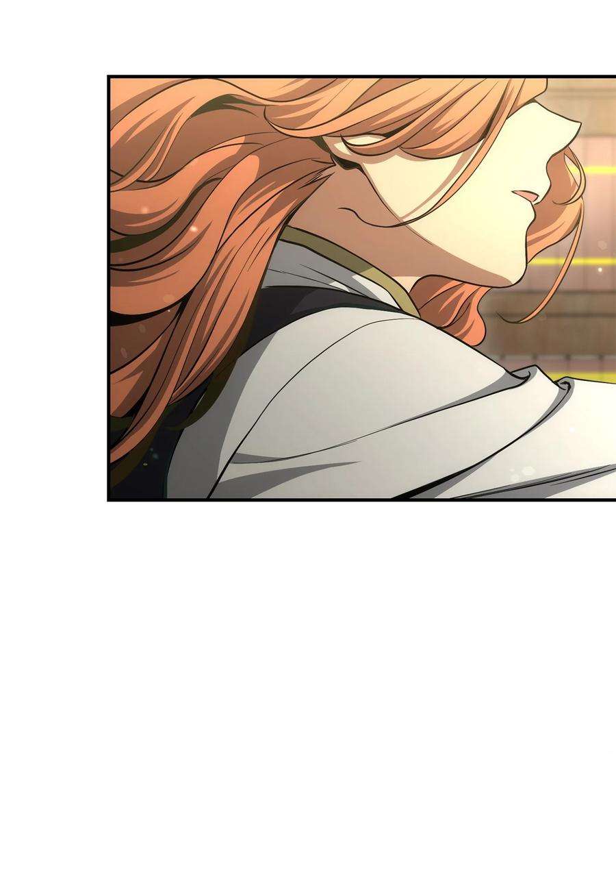 从1级开始的异世界骑士171 正义的骷髅