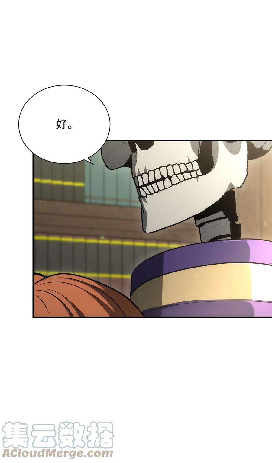 从1级开始的异世界骑士171 正义的骷髅