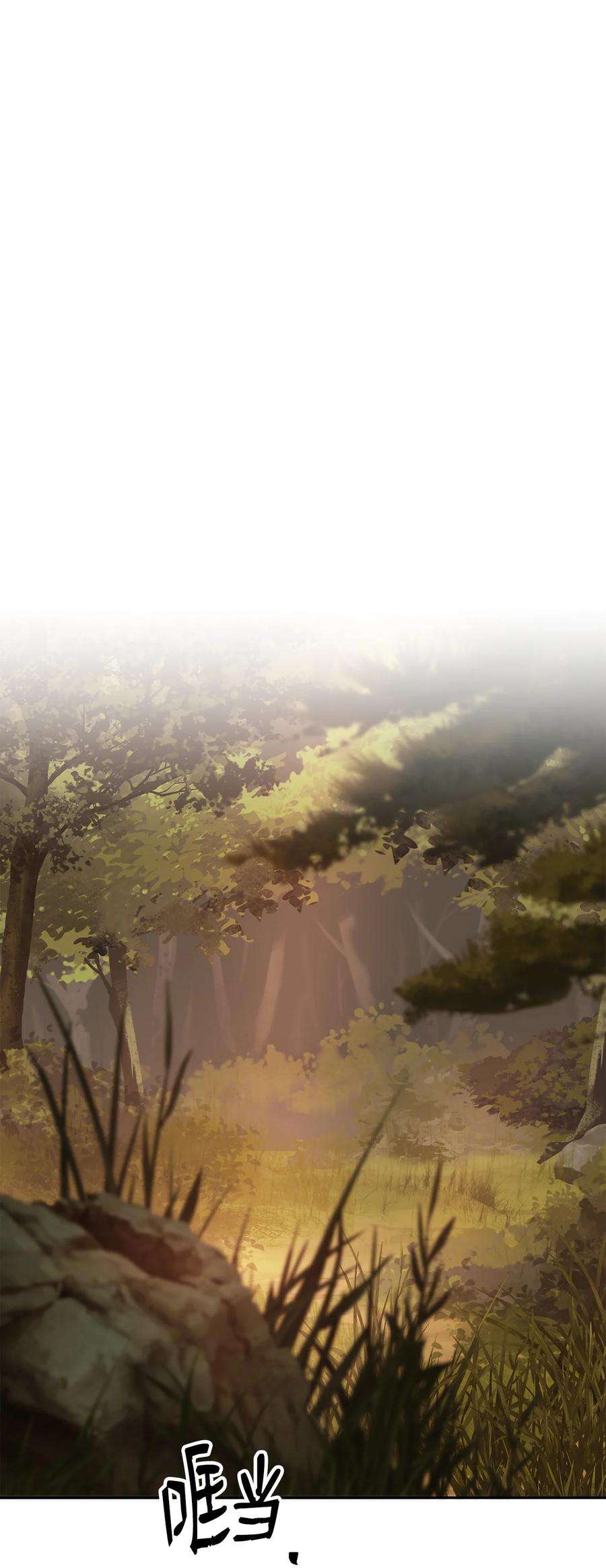 从1级开始的异世界骑士171 正义的骷髅