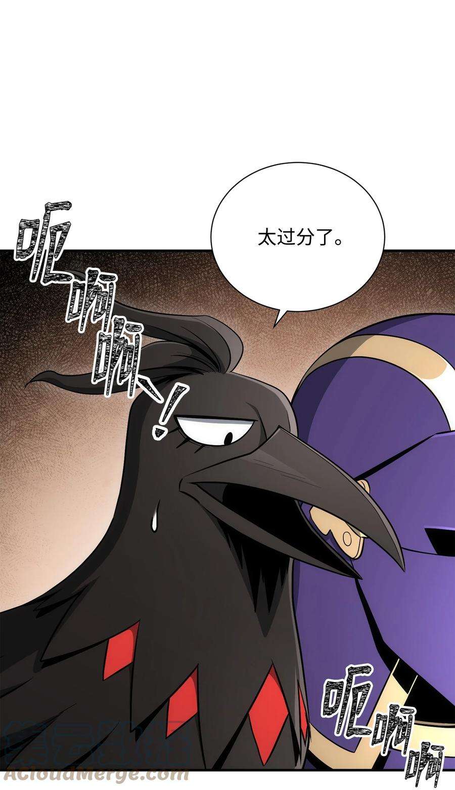 从1级开始的异世界骑士171 正义的骷髅