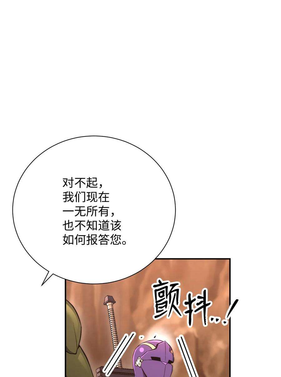 从1级开始的异世界骑士172 虚空袋