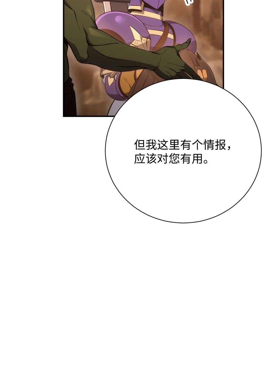 从1级开始的异世界骑士172 虚空袋