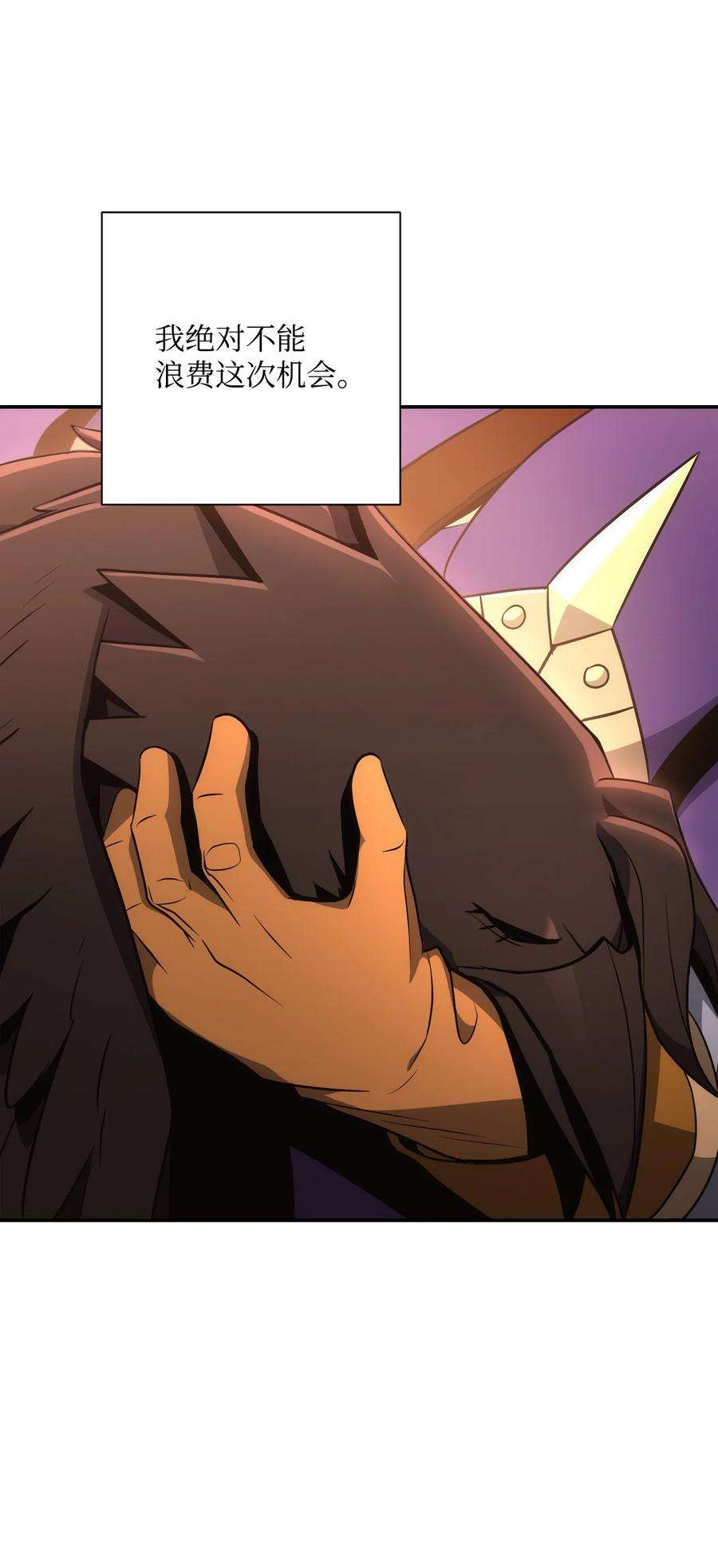 从1级开始的异世界骑士172 虚空袋