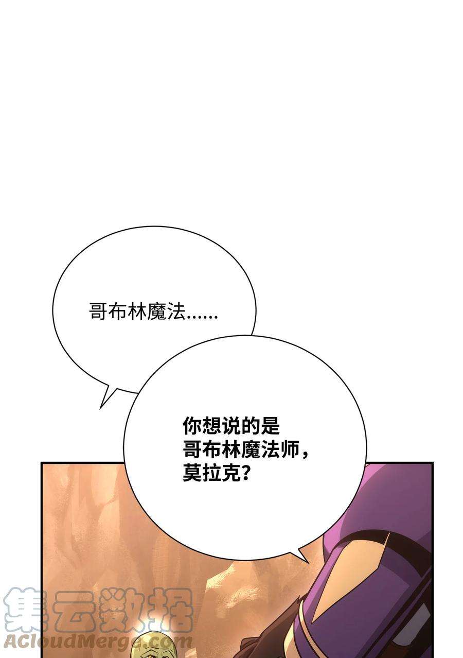 从1级开始的异世界骑士172 虚空袋