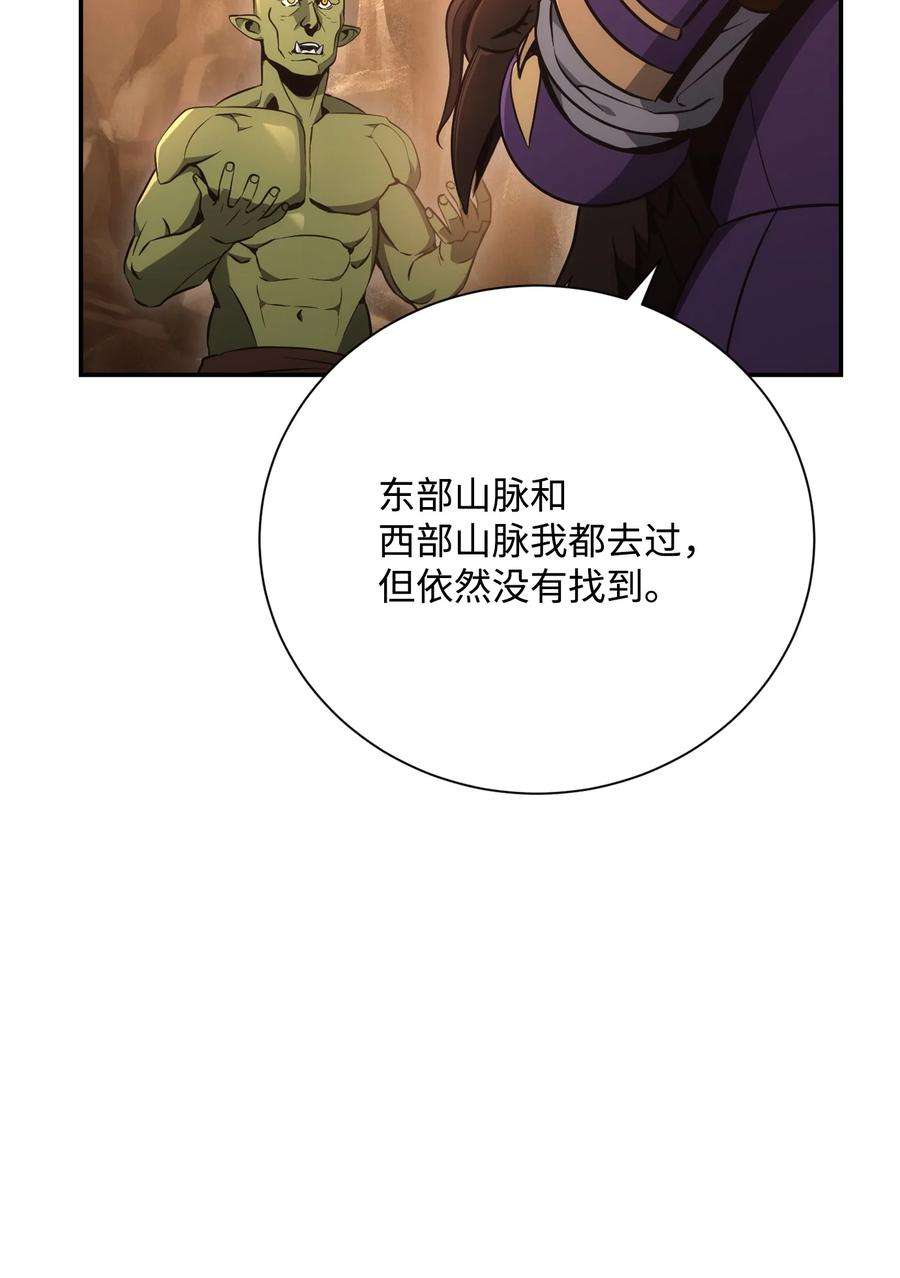 从1级开始的异世界骑士172 虚空袋