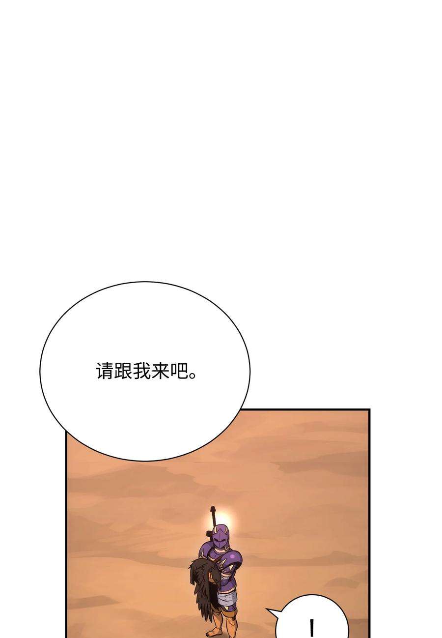 从1级开始的异世界骑士172 虚空袋