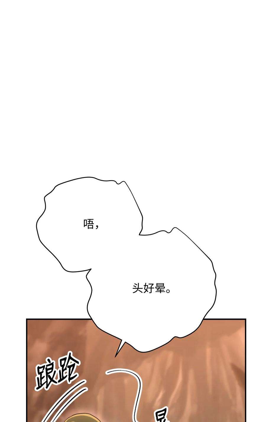 从1级开始的异世界骑士172 虚空袋