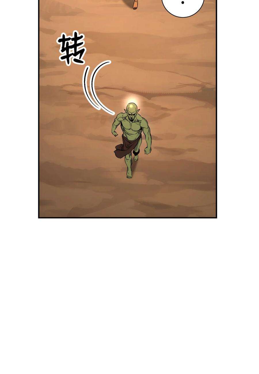 从1级开始的异世界骑士172 虚空袋