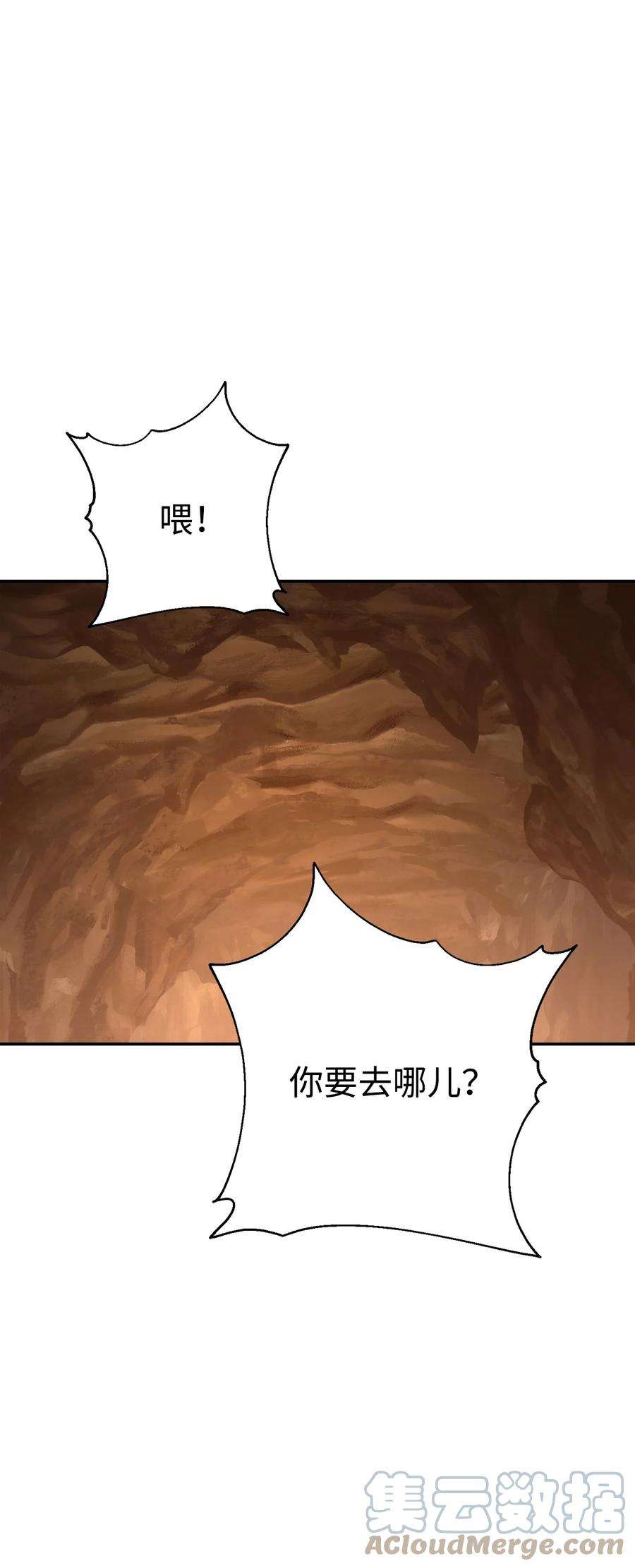 从1级开始的异世界骑士172 虚空袋