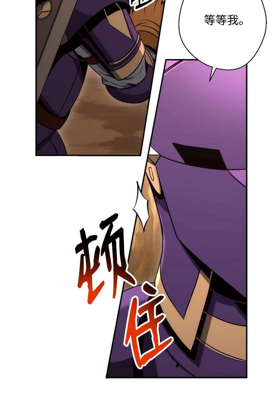 从1级开始的异世界骑士172 虚空袋