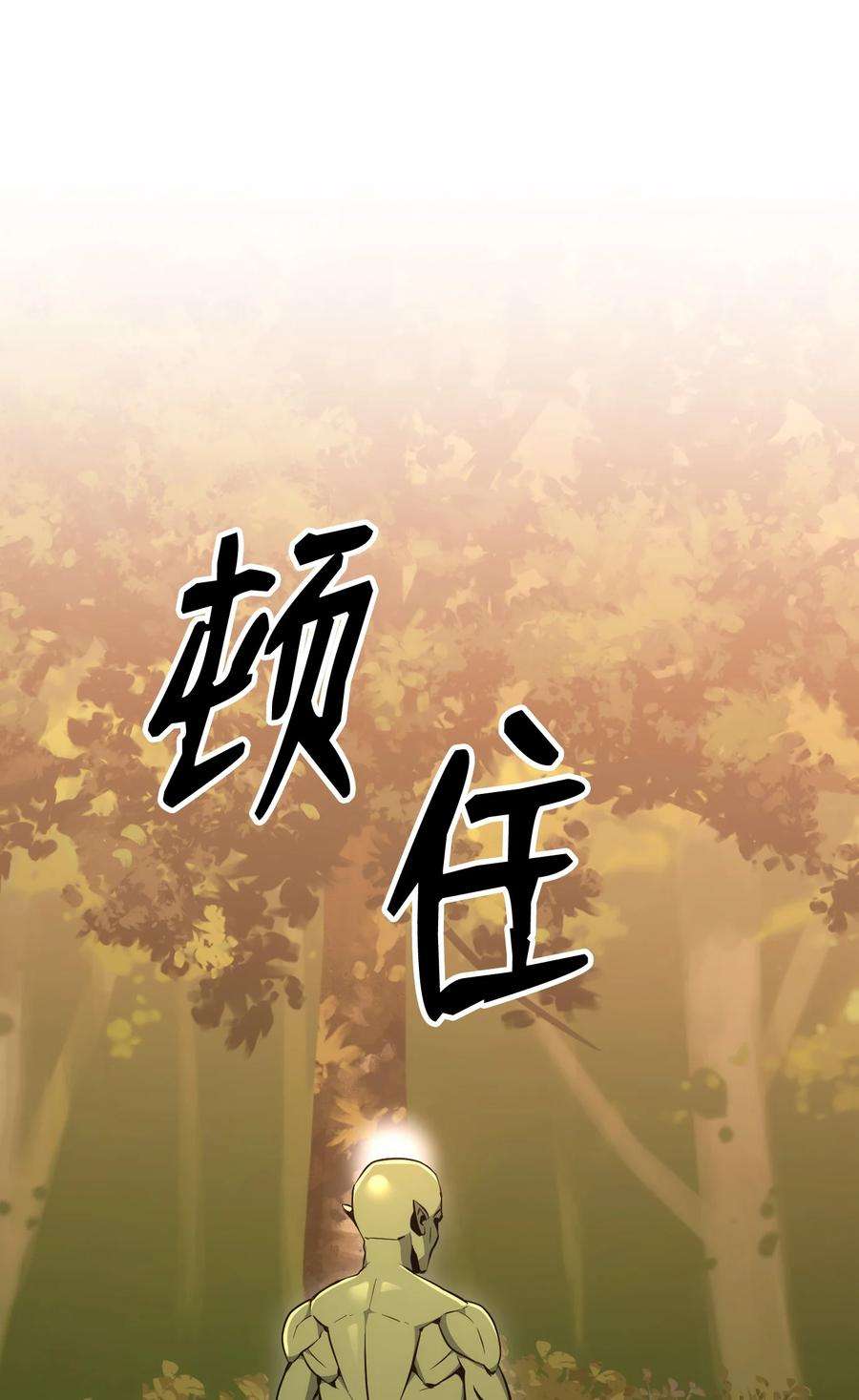 从1级开始的异世界骑士172 虚空袋