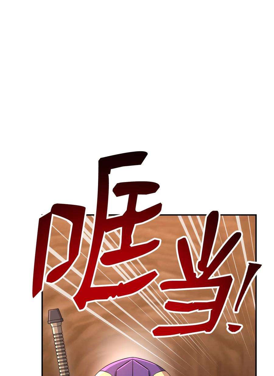 从1级开始的异世界骑士172 虚空袋