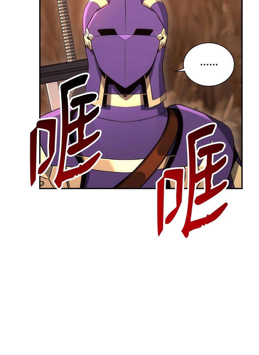 从1级开始的异世界骑士172 虚空袋