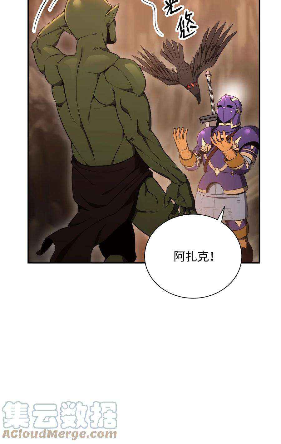 从1级开始的异世界骑士172 虚空袋