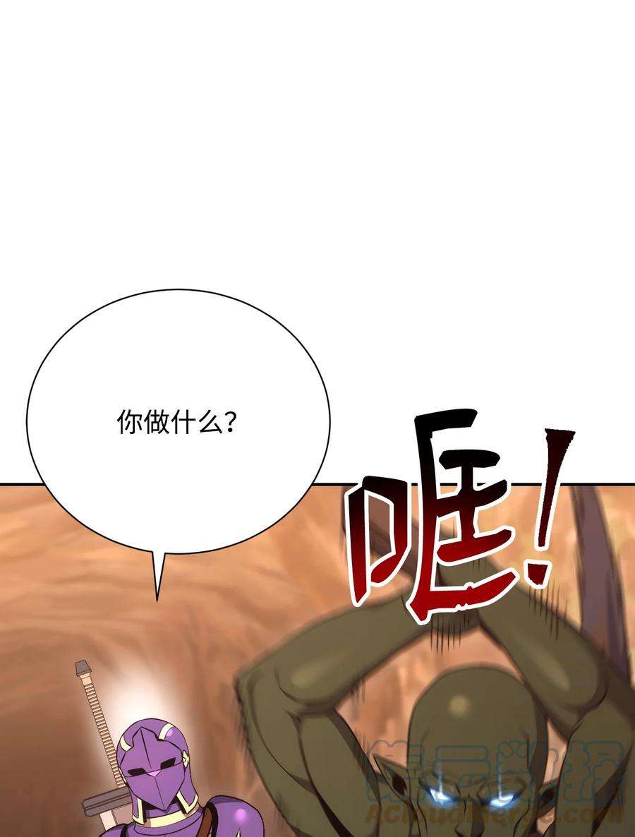 从1级开始的异世界骑士172 虚空袋