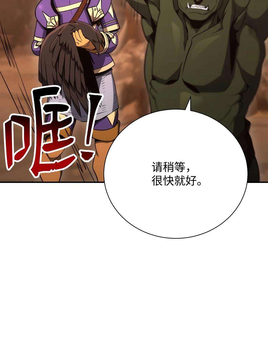 从1级开始的异世界骑士172 虚空袋