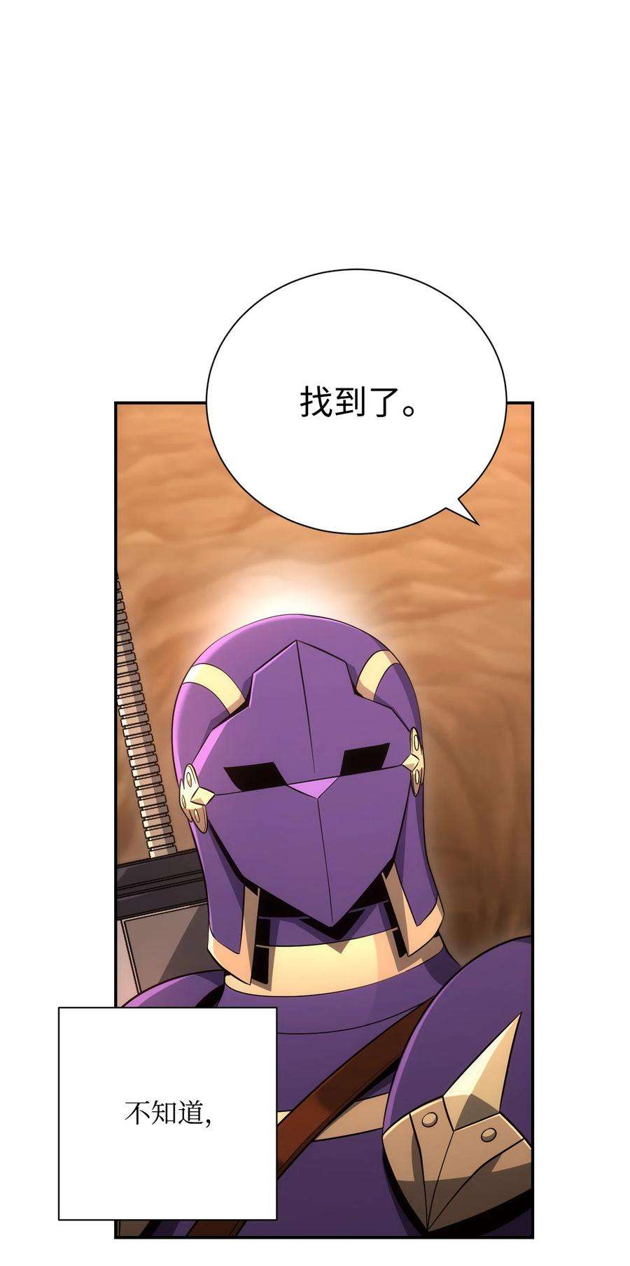 从1级开始的异世界骑士172 虚空袋