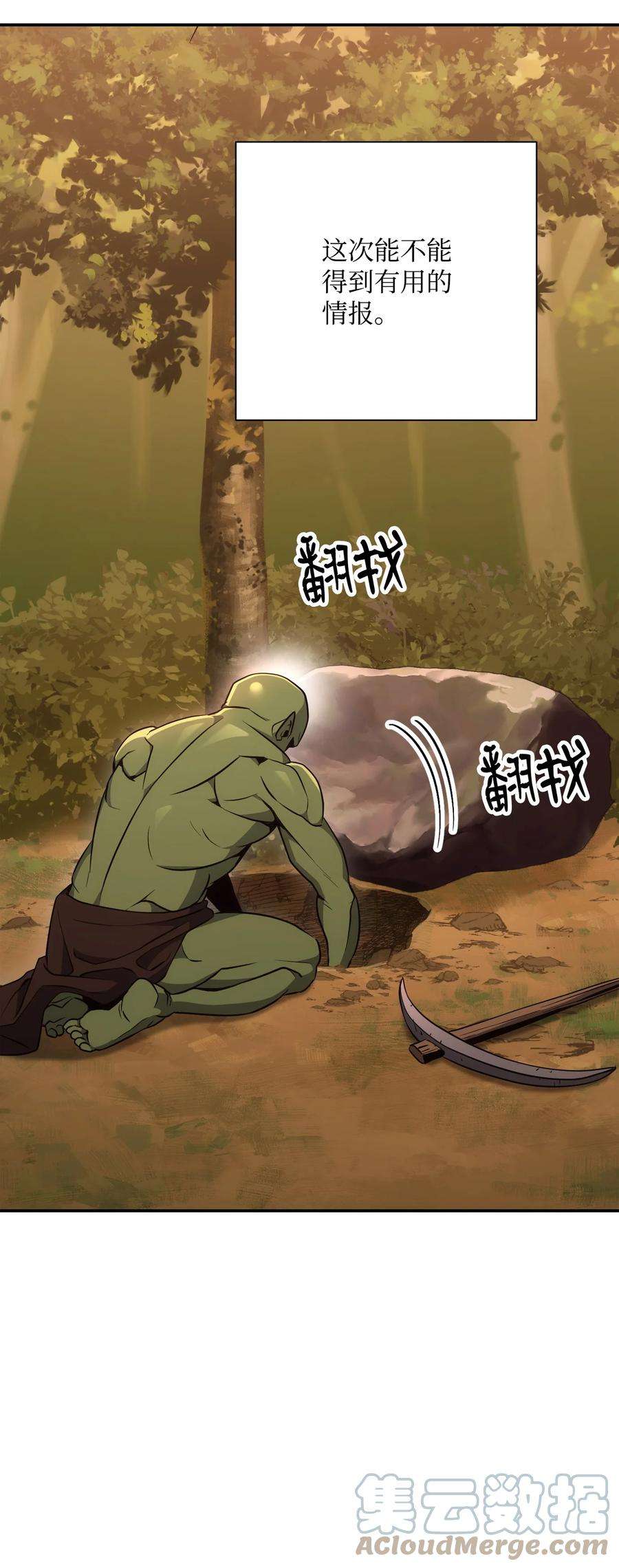 从1级开始的异世界骑士172 虚空袋