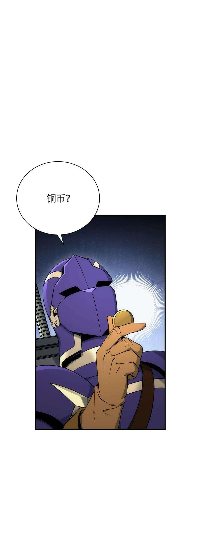 从1级开始的异世界骑士172 虚空袋