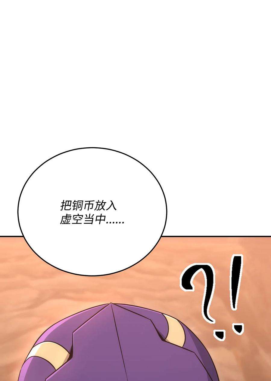 从1级开始的异世界骑士172 虚空袋