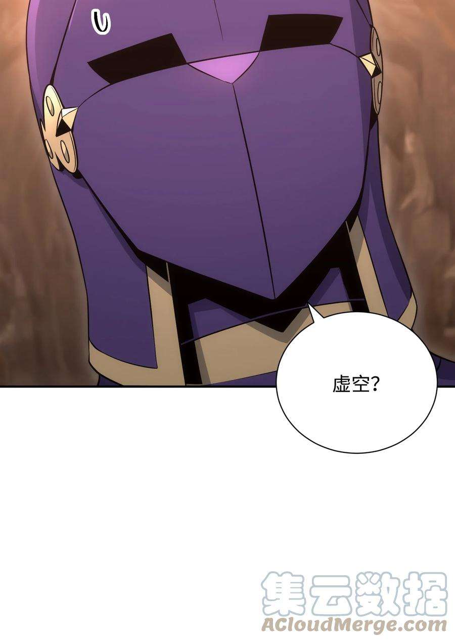 从1级开始的异世界骑士172 虚空袋