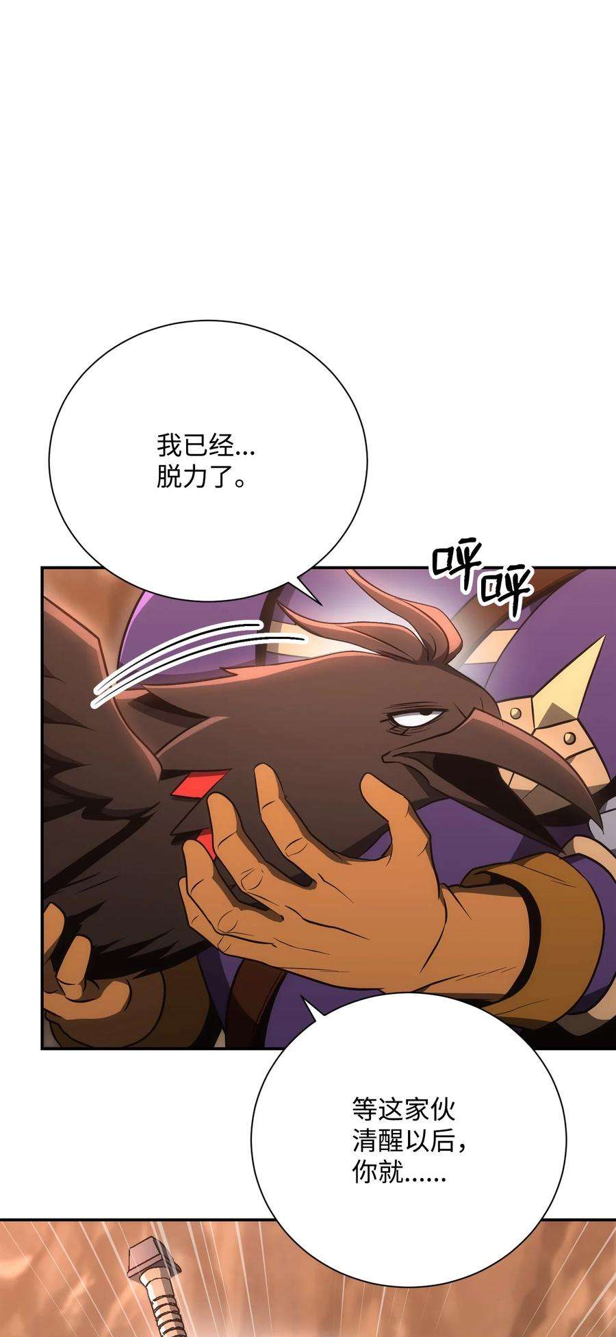 从1级开始的异世界骑士172 虚空袋