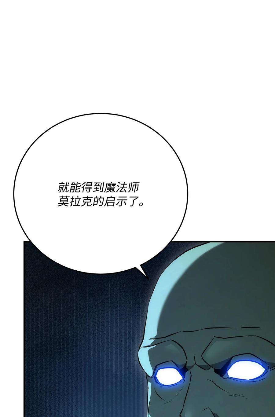 从1级开始的异世界骑士172 虚空袋