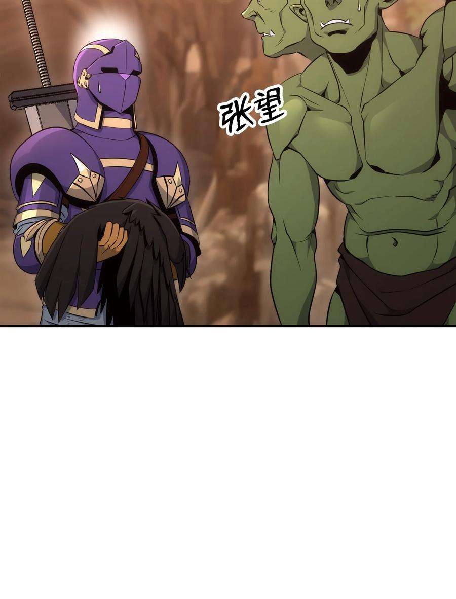 从1级开始的异世界骑士172 虚空袋