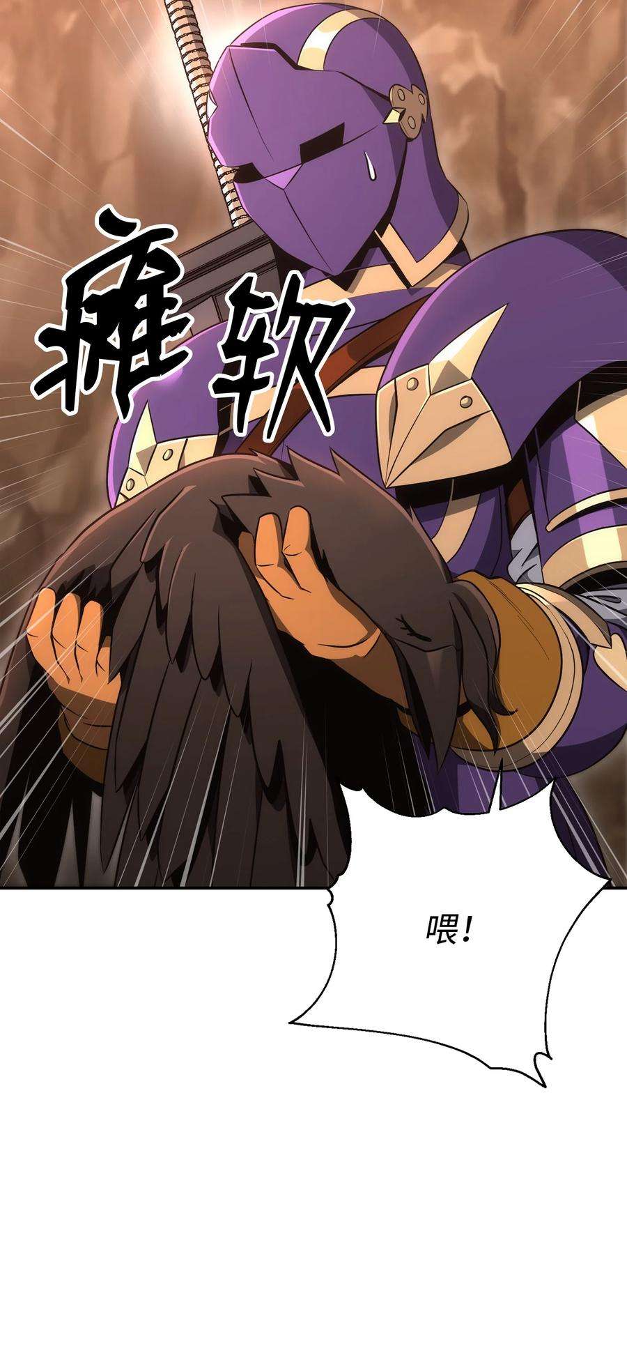 从1级开始的异世界骑士172 虚空袋