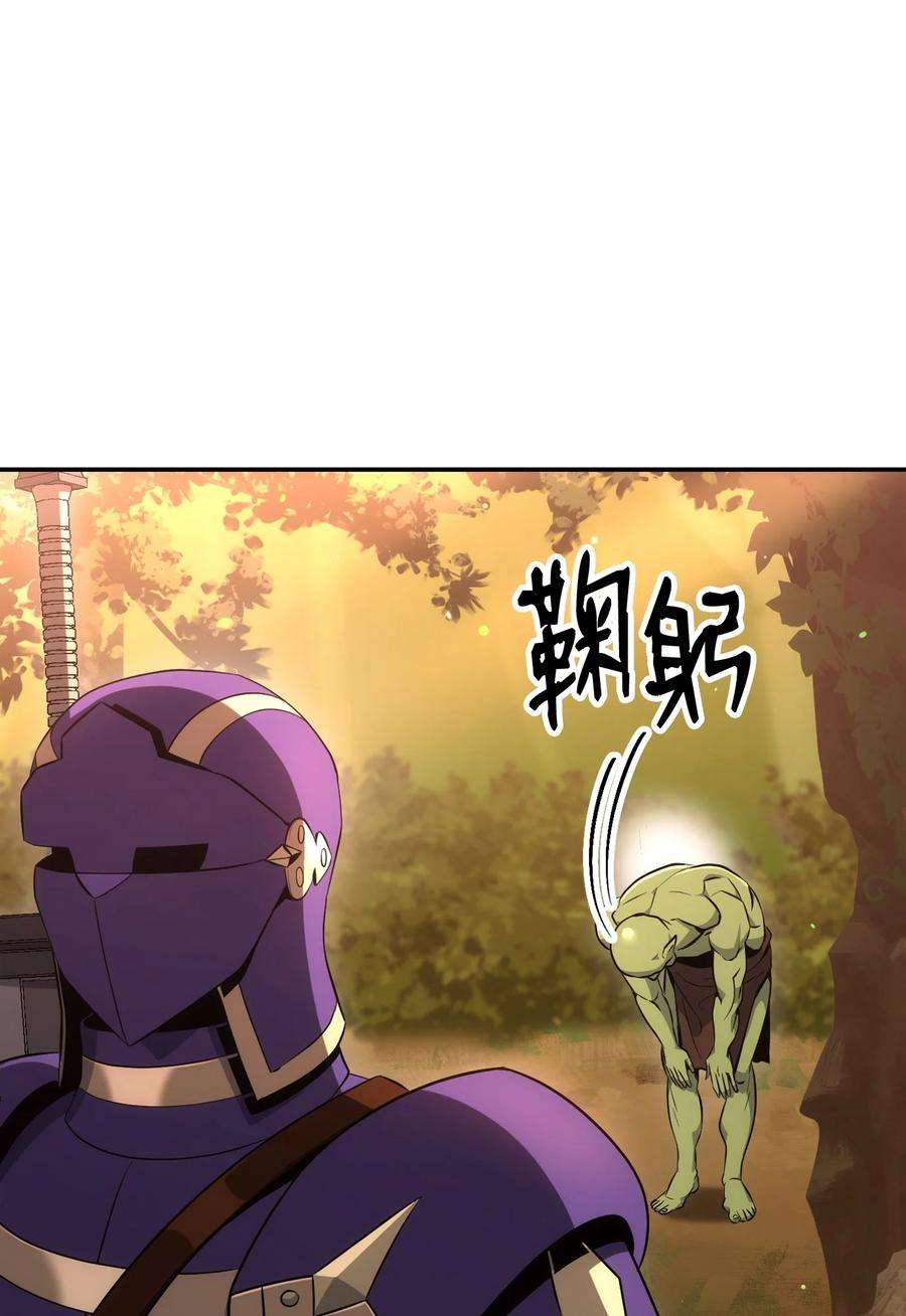 从1级开始的异世界骑士172 虚空袋