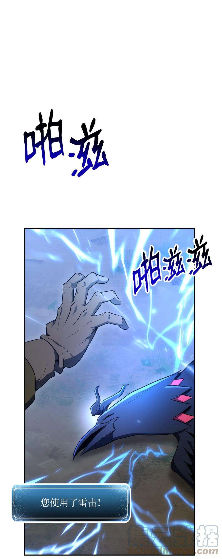 从1级开始的异世界骑士172 虚空袋