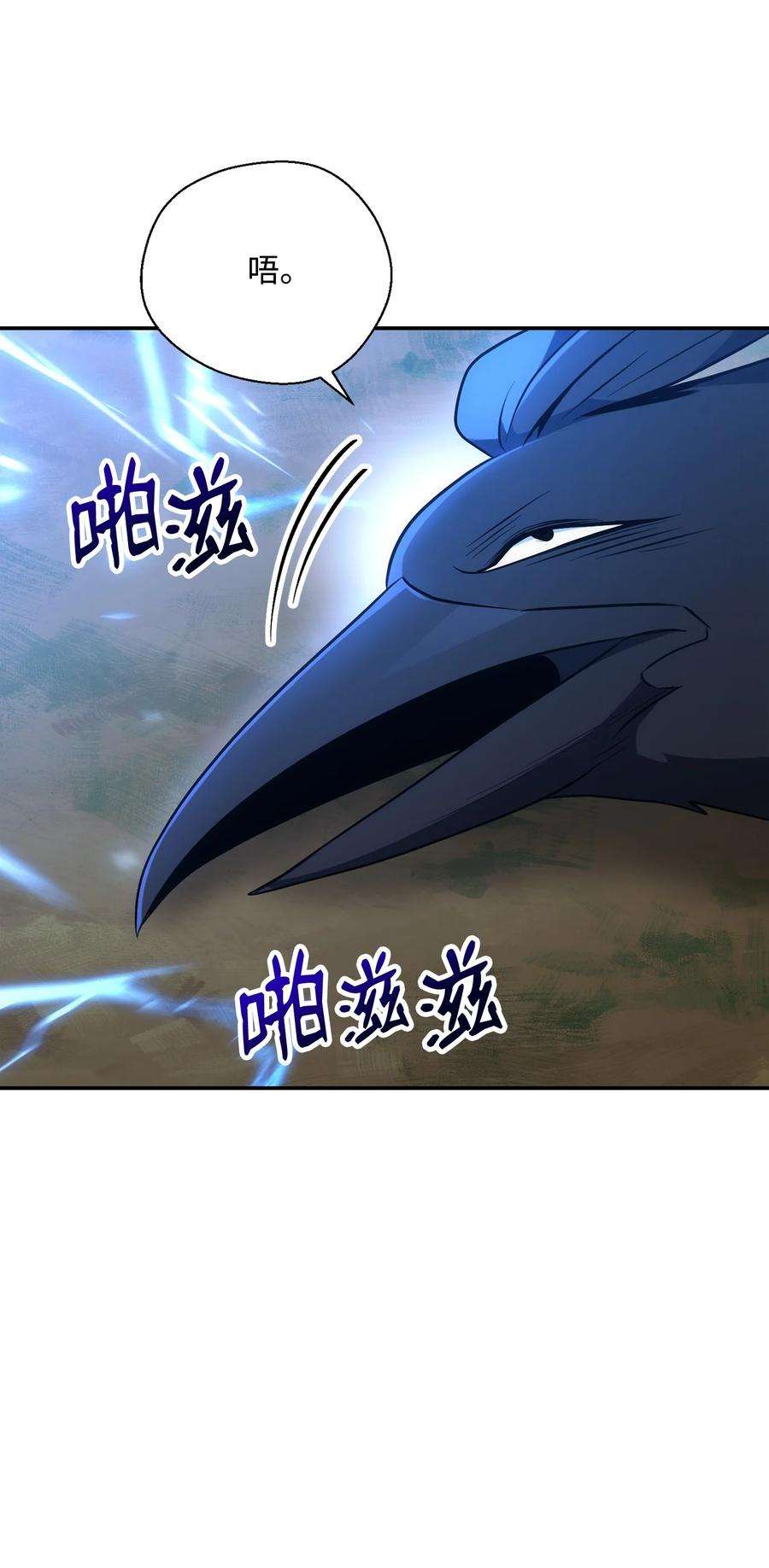 从1级开始的异世界骑士172 虚空袋