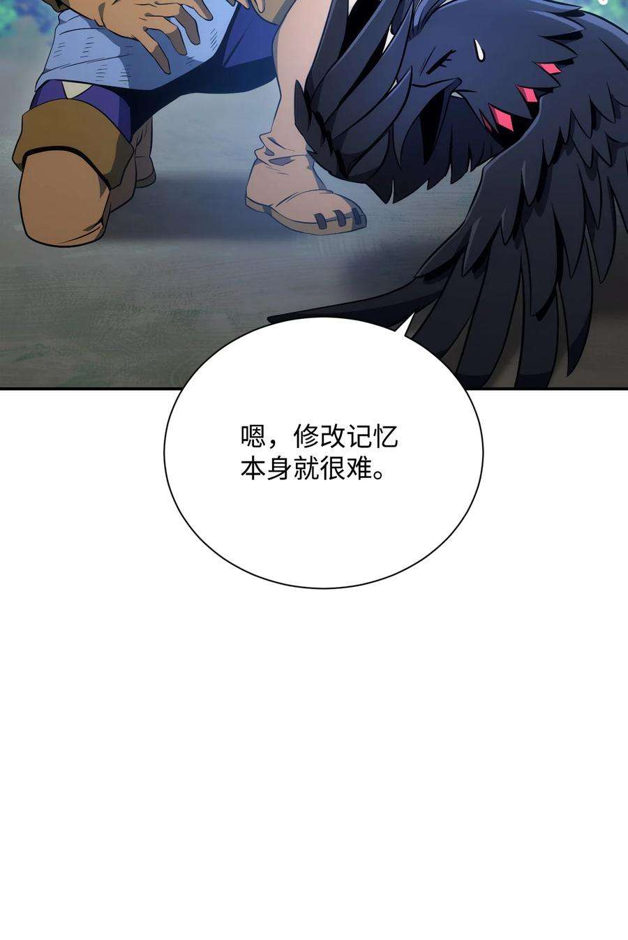 从1级开始的异世界骑士172 虚空袋