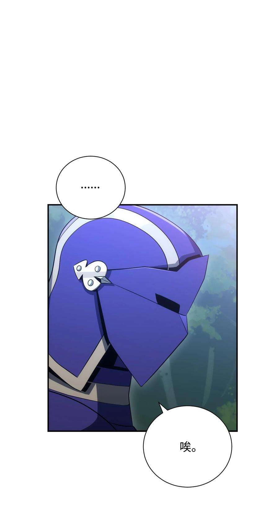 从1级开始的异世界骑士172 虚空袋