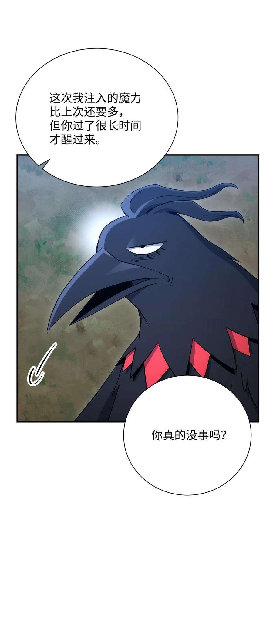 从1级开始的异世界骑士172 虚空袋