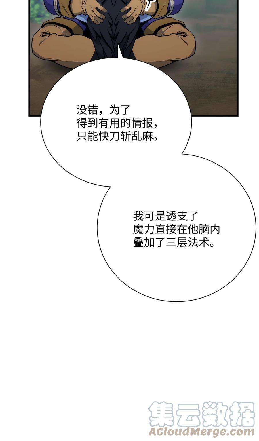 从1级开始的异世界骑士172 虚空袋