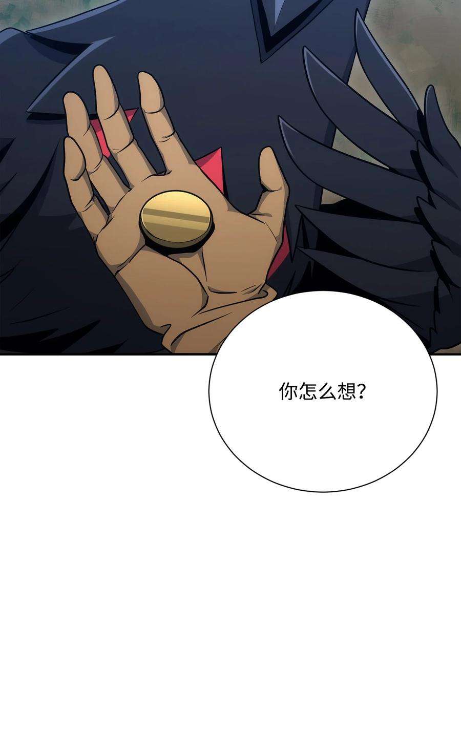 从1级开始的异世界骑士172 虚空袋