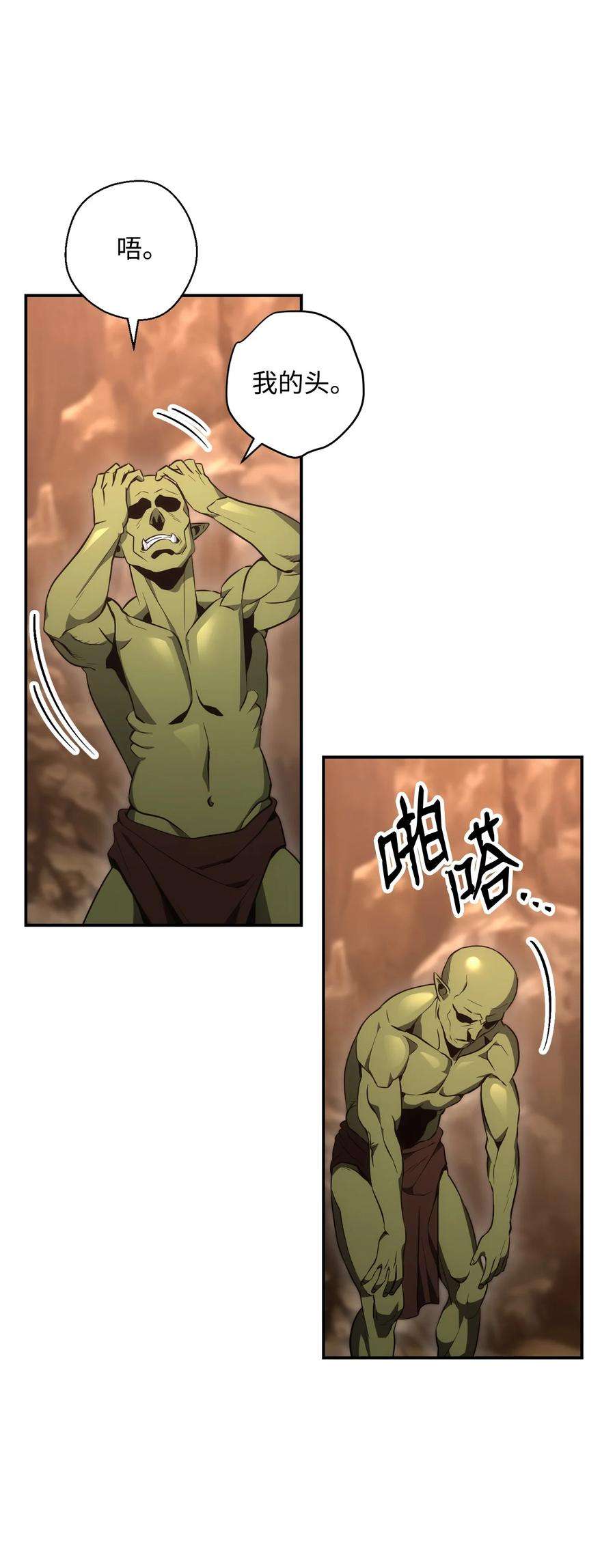 从1级开始的异世界骑士172 虚空袋